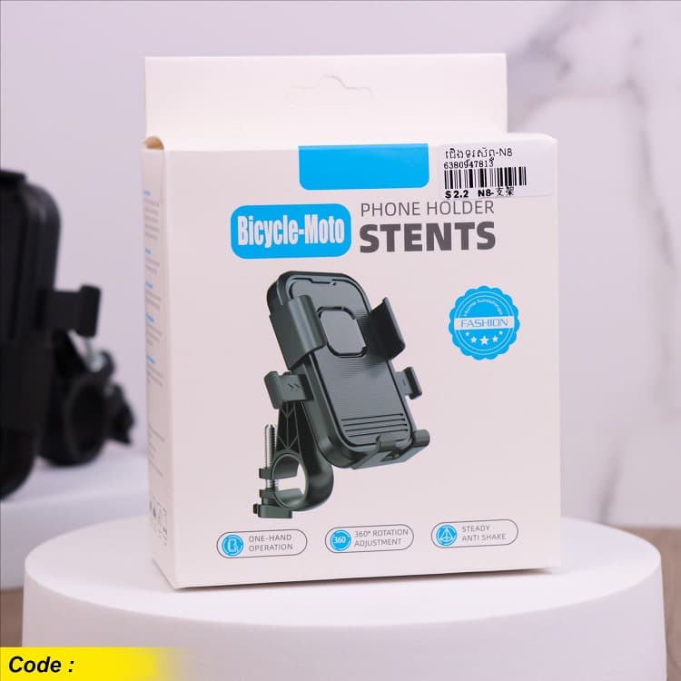 🔴 Stents Bike Phone Holder - Handle - Image 3