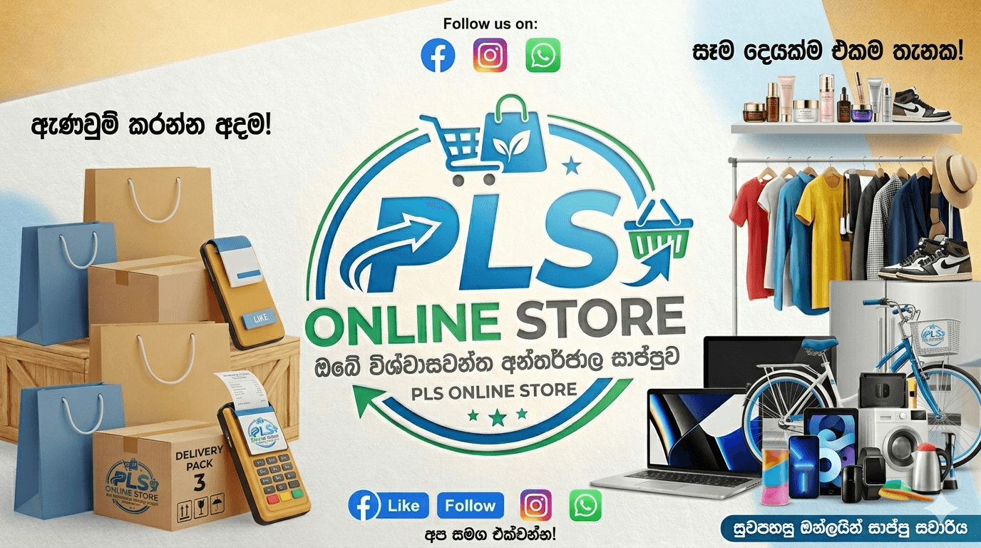 PLS Online Store banner