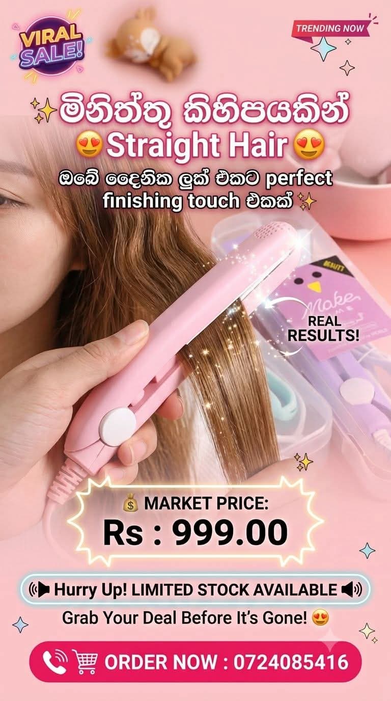 Hair straightener - Image 0