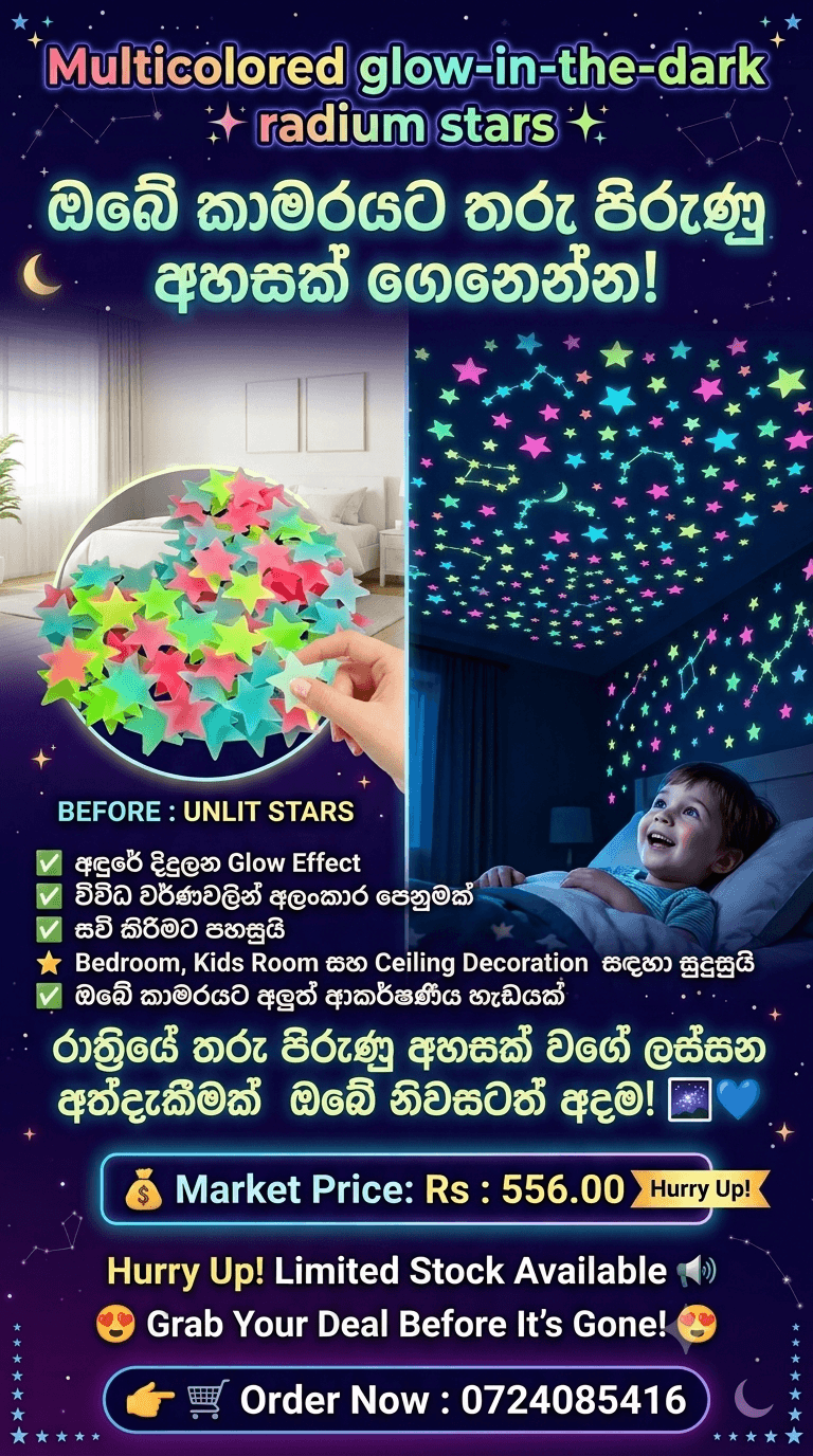 Glow in dark multicolored stars - Image 0