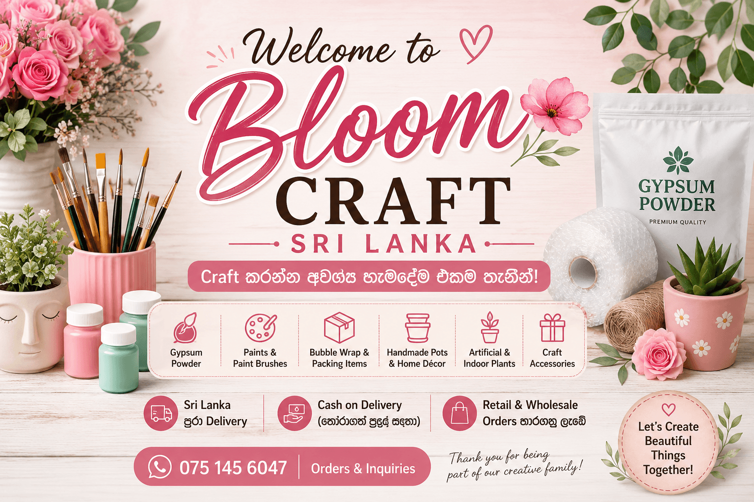 Bloom craft srilanka banner