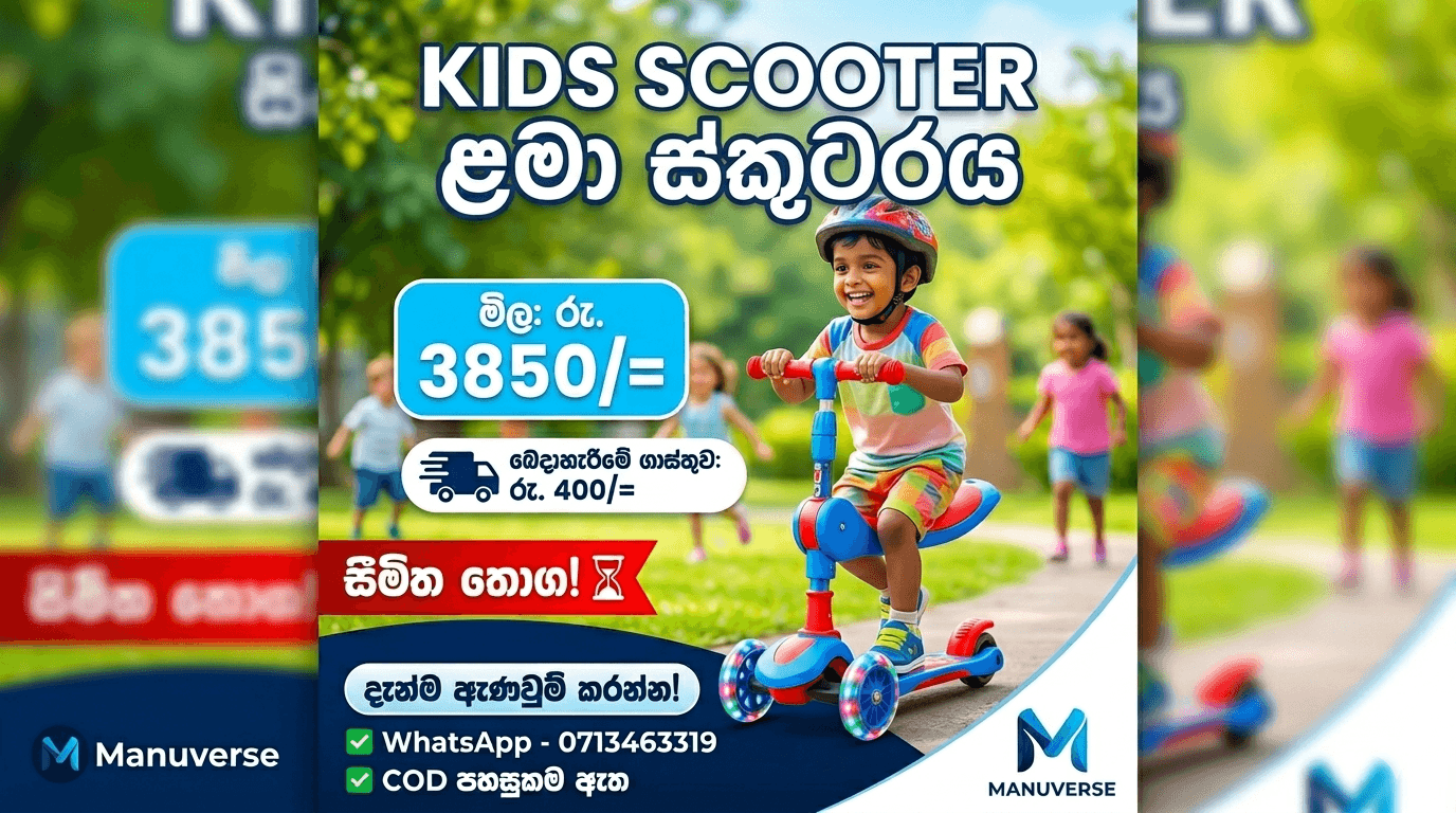 KIDS SCOOTER - Image 1