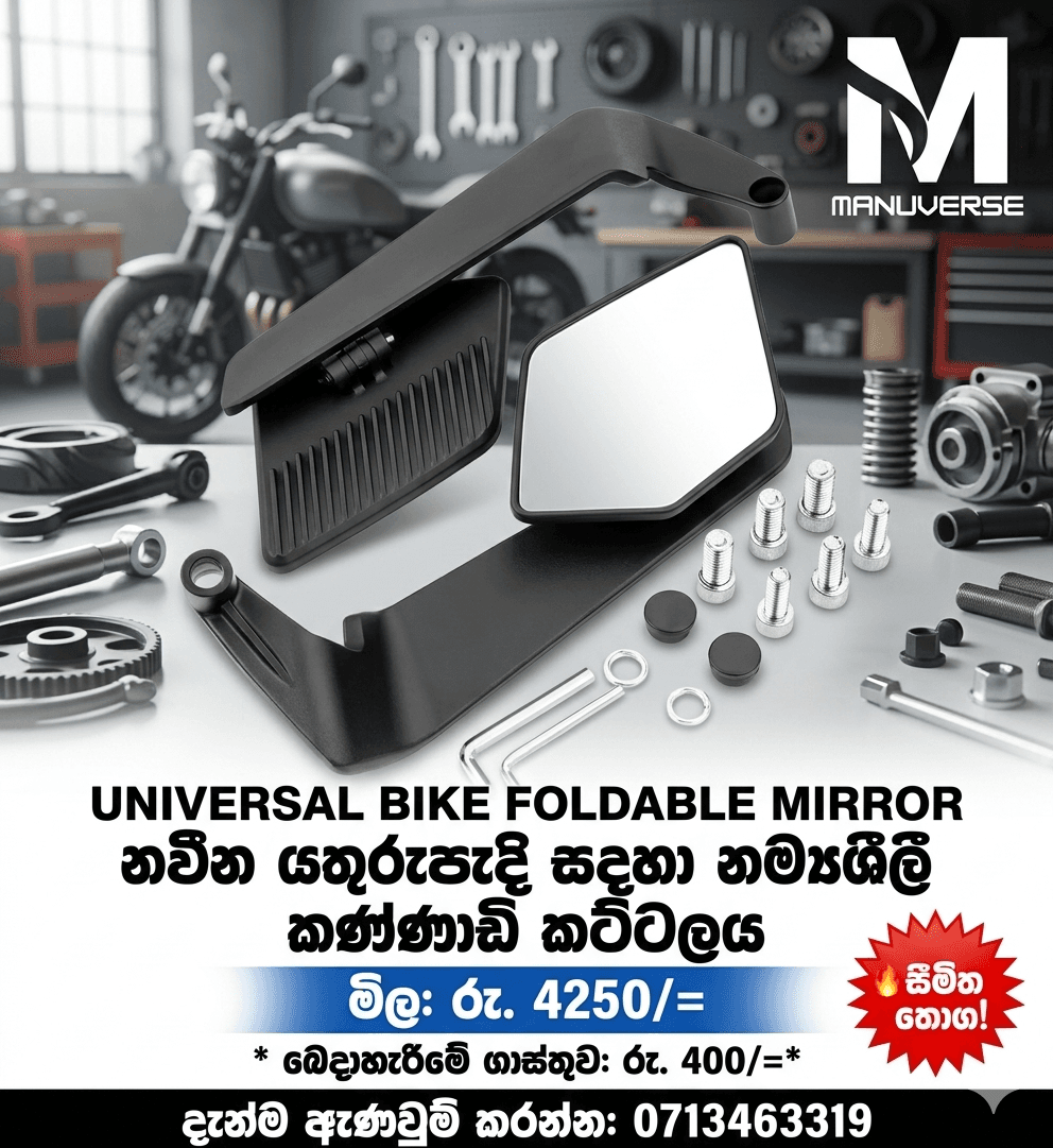UNIVERSAL BIKE FOLDABLE MIRROR - Image 1