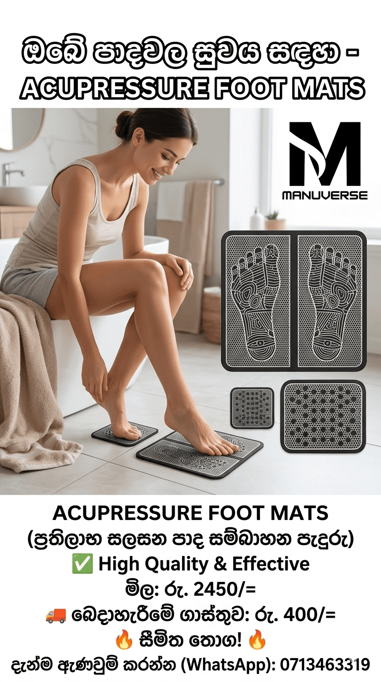 ACUPRESSURE FOOT MATS - Image 3