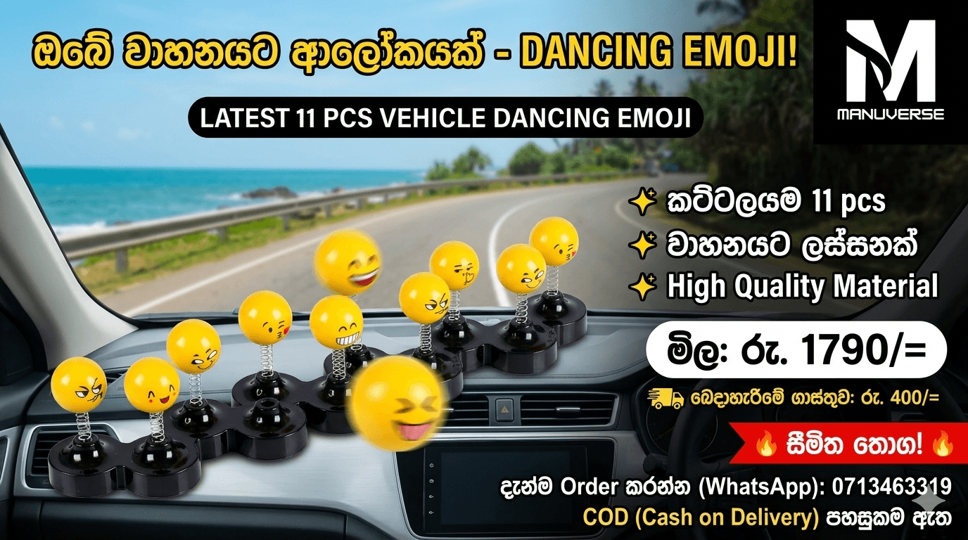 LATEST 11 PCS VEHICLE DANCING EMOJI - Image 6