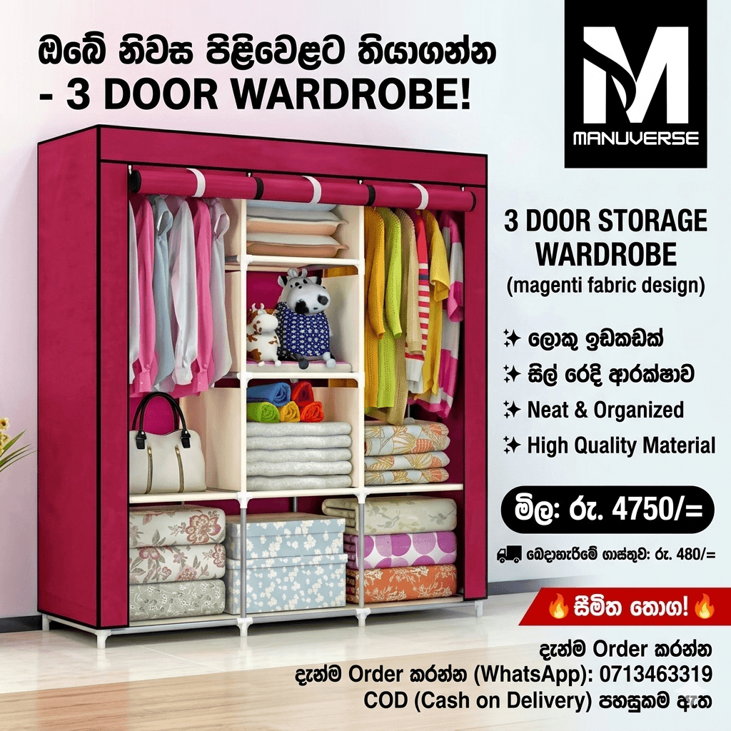 3 DOOR STORAGE WARDROBE - Image 5