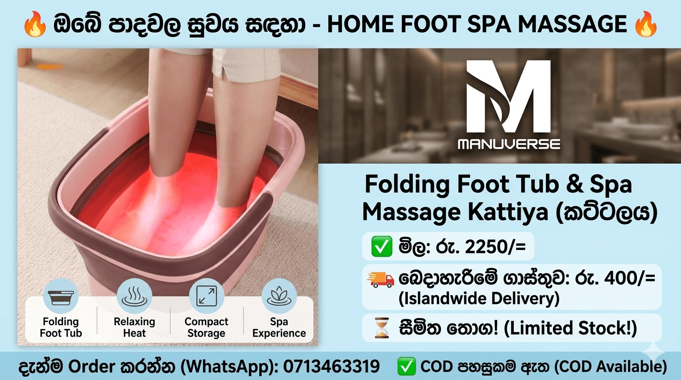 FOOT BATH BUCKET & SPA MASSAGE - Image 1