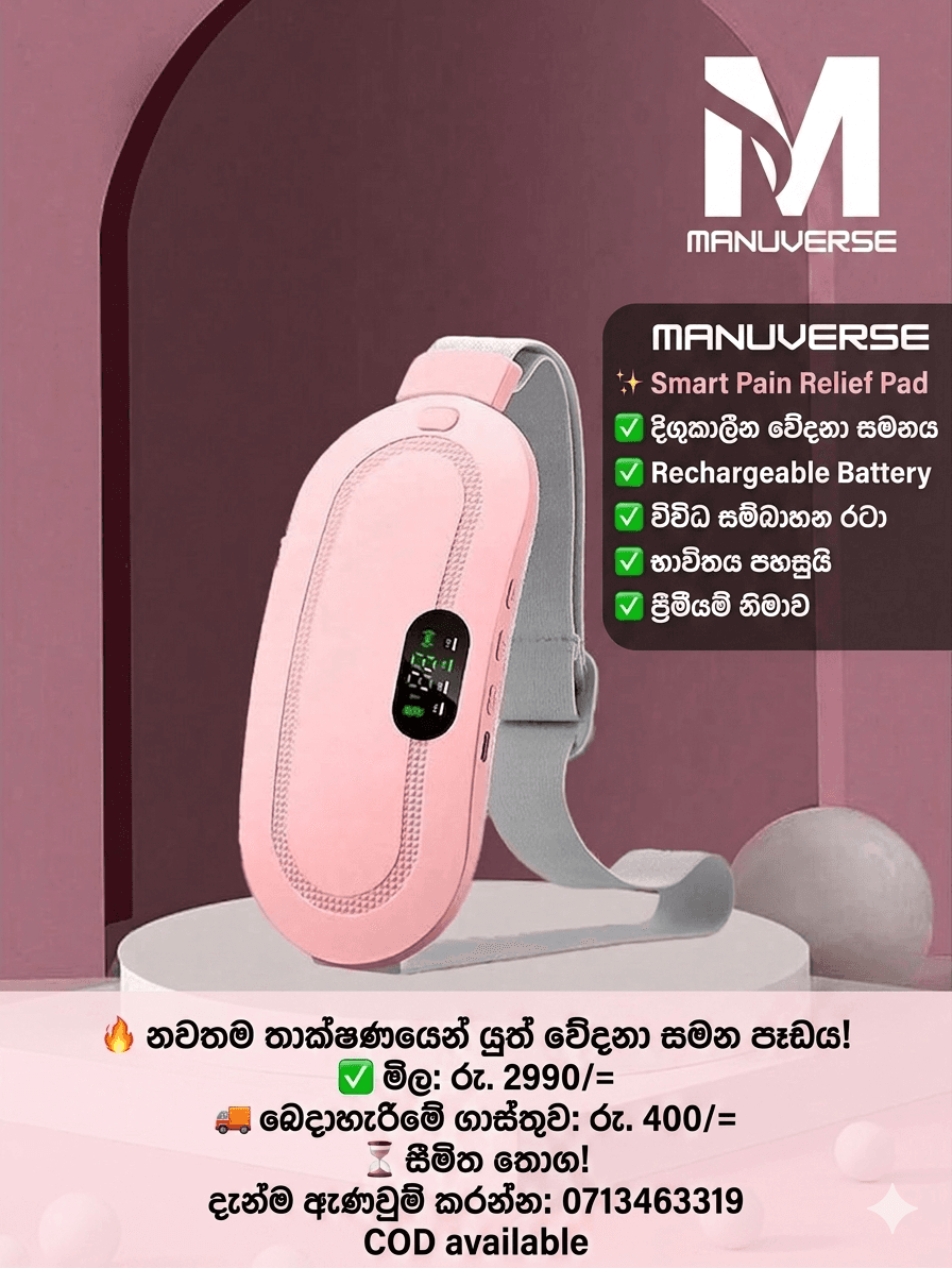 Smart Pain Relief Pad - Image 1