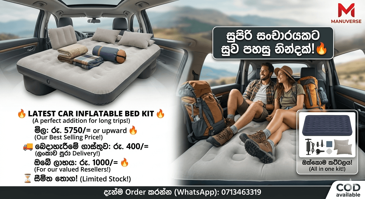 Car Inflatable Bed - Image 1