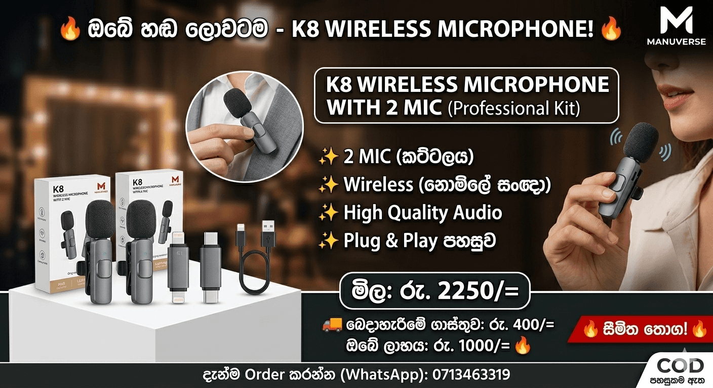 K8 WIRELESS MICROPHONE - Image 1