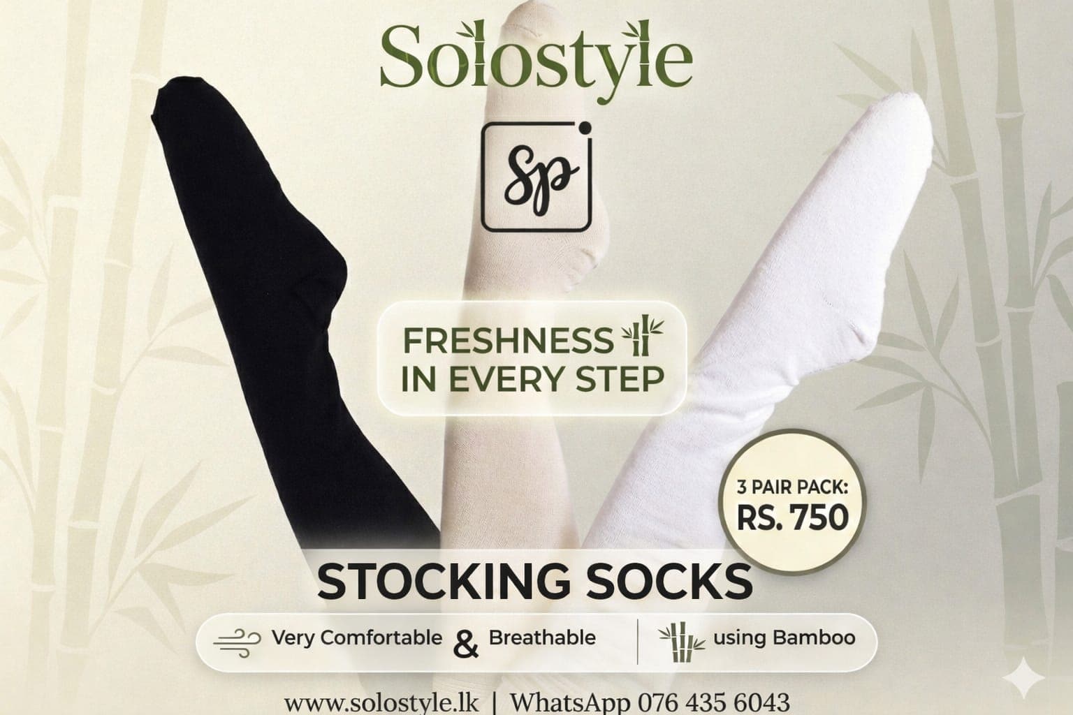 Stockings - Image 1